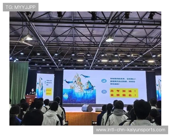 球星出席大学讲座分享生涯经验，学子反响热烈